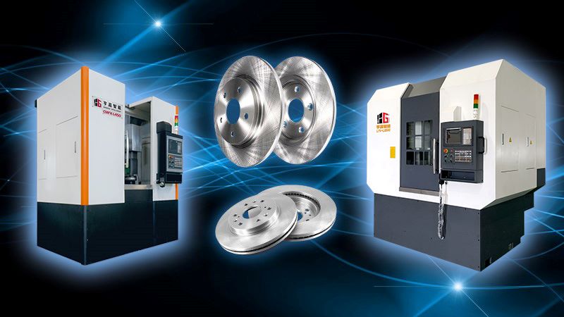 CMFK系列刹车盘磨花机